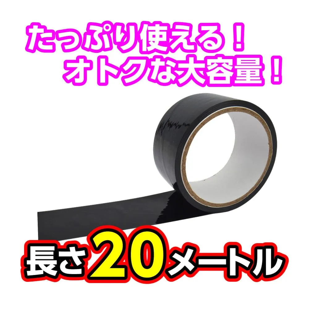 Kiss Me Love - BDSM Bondage Tape DX 20m