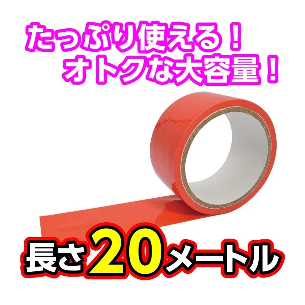 Kiss Me Love - BDSM Bondage Tape DX 20m