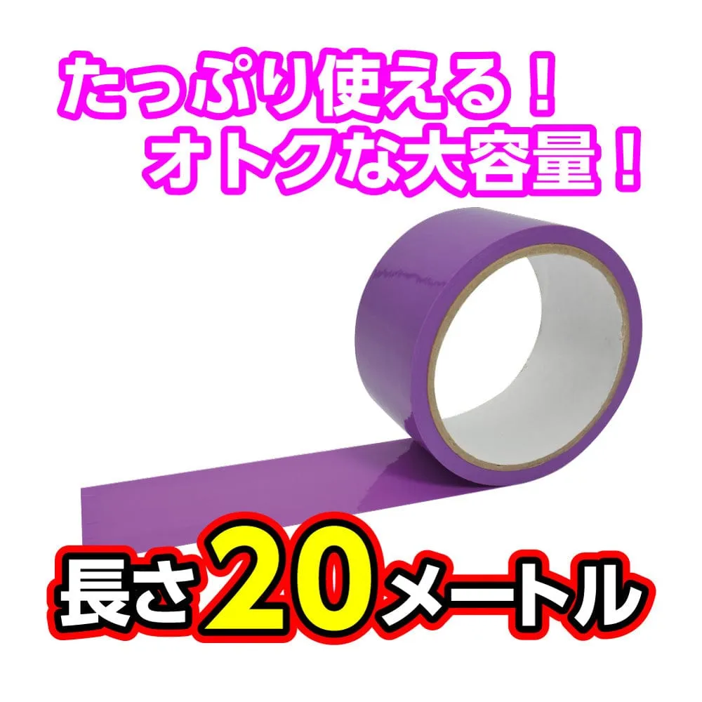 Kiss Me Love - BDSM Bondage Tape DX 20m