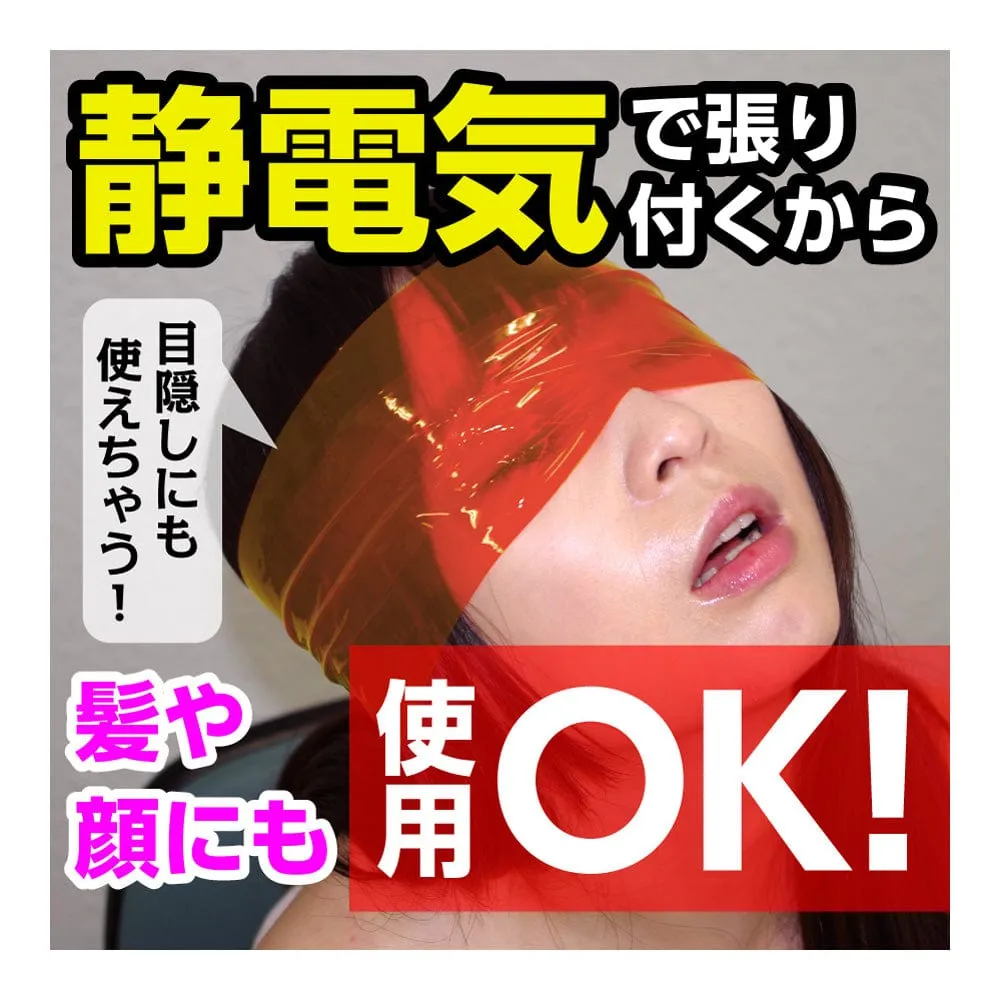 Kiss Me Love - BDSM Bondage Tape DX 20m
