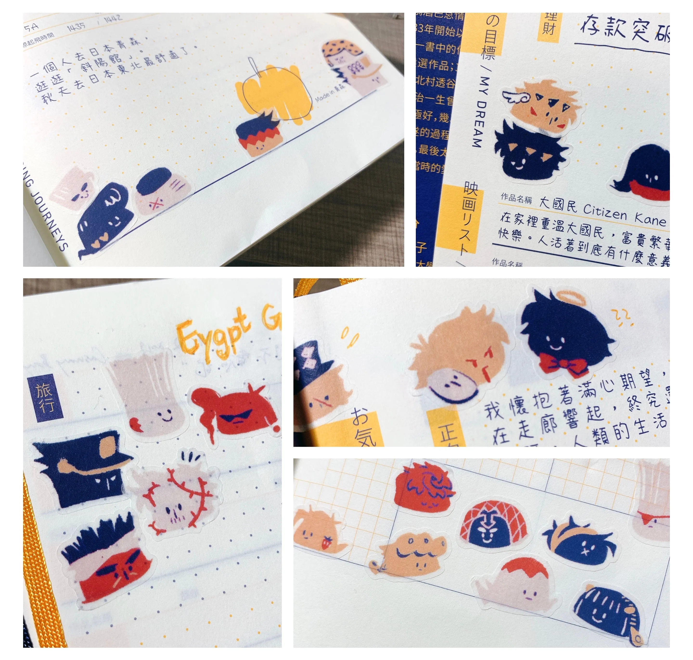 The Golden Stars 2020 / JJBA enamel Pins